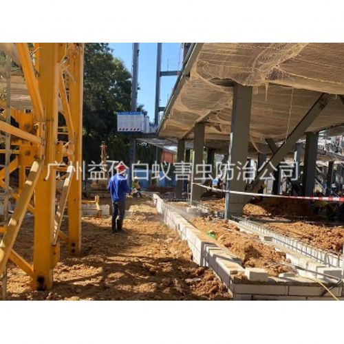 越秀新建白蚁预防工程